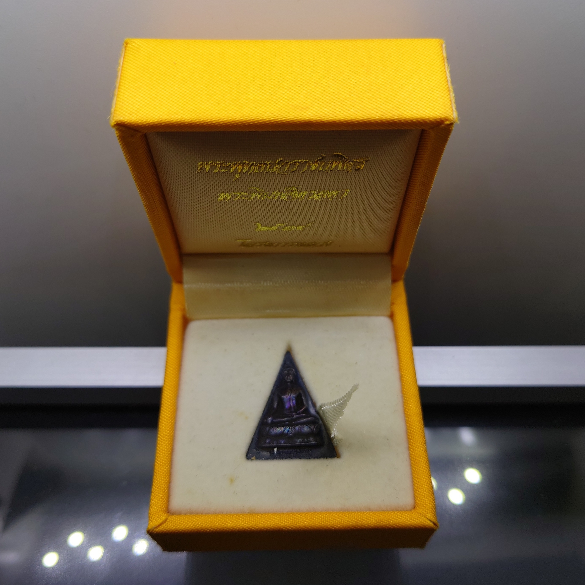 พระพุทธนวราชบพิตร พระพิมพ์จิตรลดา พิมพ์เล็ก เนื้อนวะ โครงการหลวง พ.ศ.2539 พร้อมกล่องเดิม