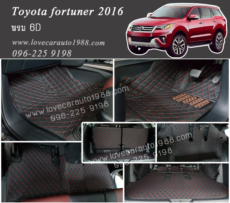 พรม 6D Toyota Fortuner สีดำด้ายแดง