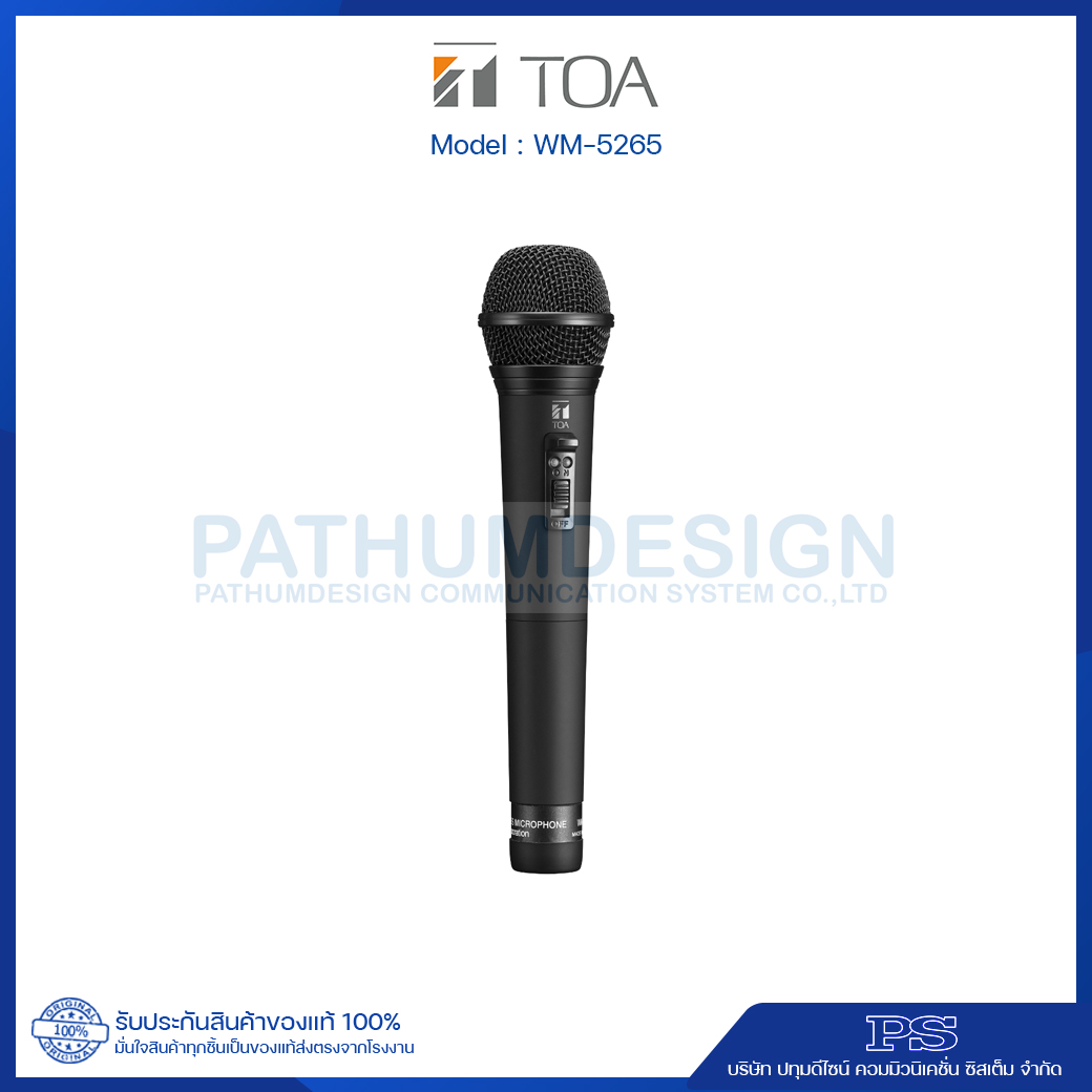 WM-5265 Wireless Microphone (Handheld)