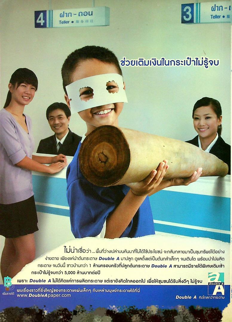 สรุป ถาม-ตอบ และแบบฝึกหัดภาษาไทย วรรณคดีวิจักษ์ ม.๑
