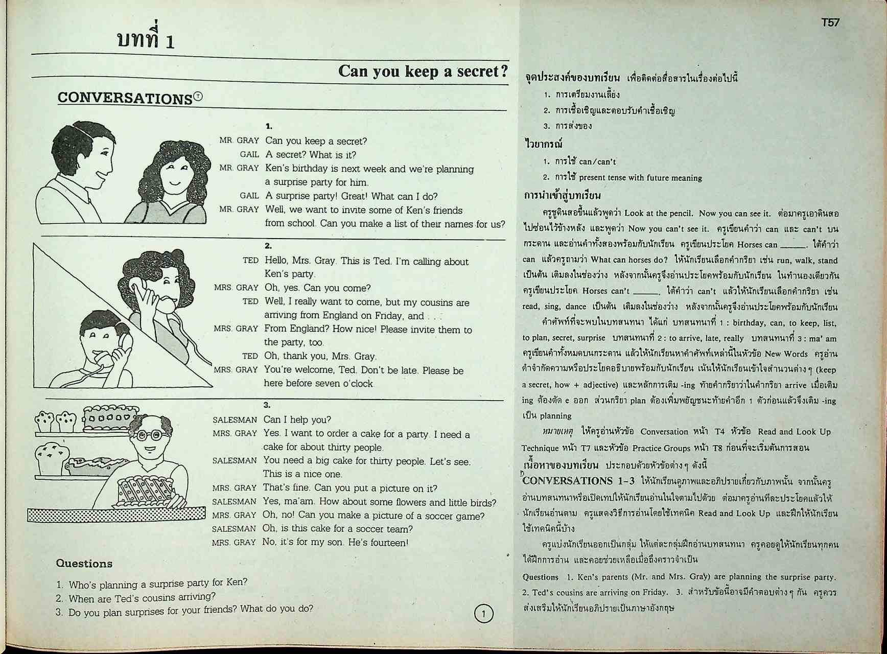 คู่มือครูภาษาอังกฤษ รายวิชา อ ๐๑๓ - อ ๐๑๔ วิชาหลัก ๓-๔ ENGLISH FOR A CHANGING WORLD 2 ชั้นมัธยมศึกษาปีที่ ๒ (ม.๒)