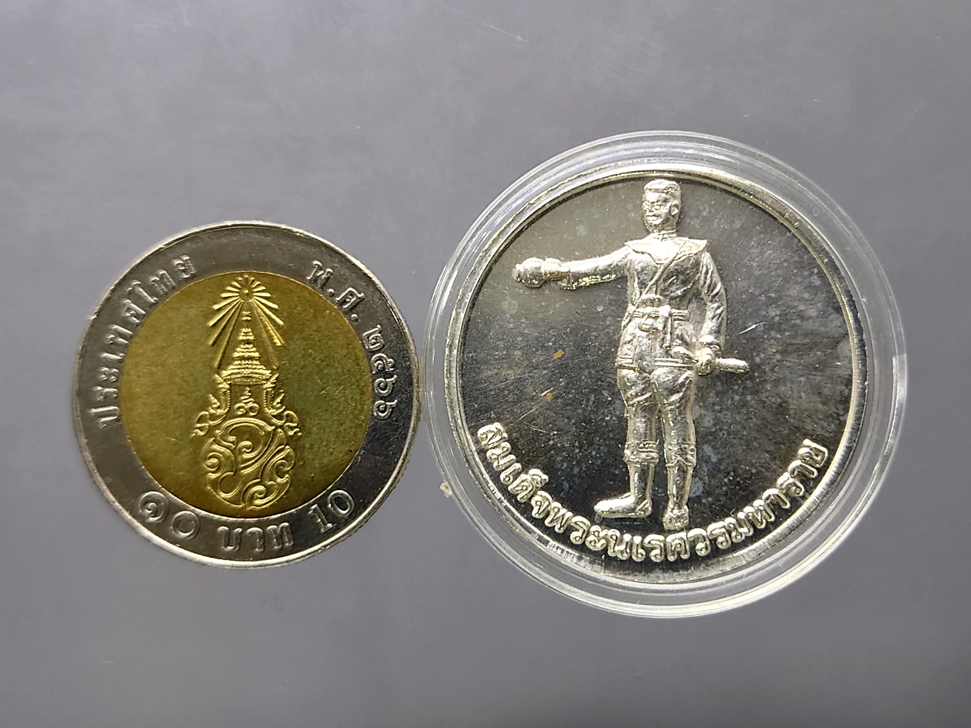 เหรียญสมเด็จพระนเรศวรมหาราช เนื้อเงิน รุ่นทหารเสือนวมินทราชินี กรมทหารราบที่ 21 รักษาพระองค์ฯ สร้าง ปี2550 พร้อมตลับและซองเดิม