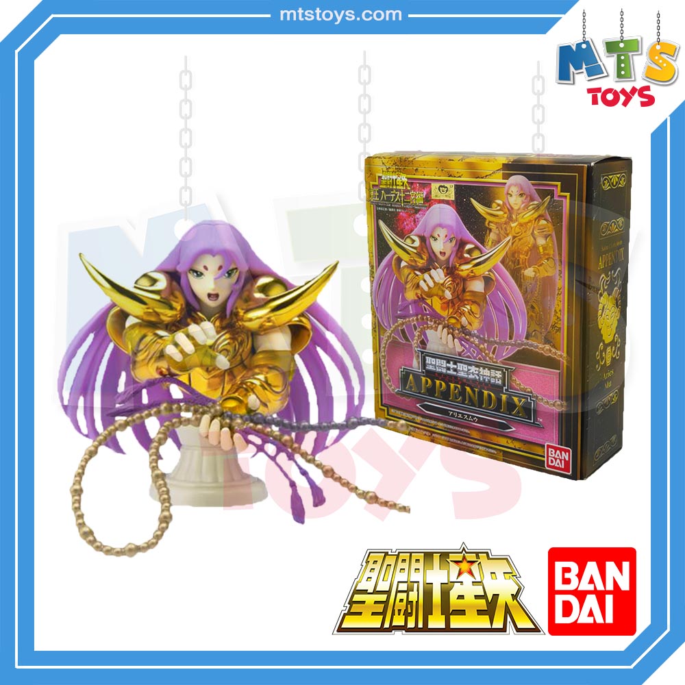 **MTS Toys**Saint Cloth Myth : Appendix Mu