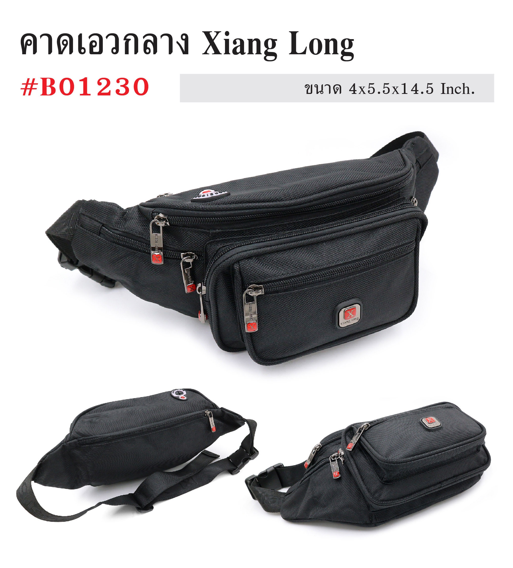 🇹🇭 119 ไทยแลนด์ แทคติคอล คาดเอว XIANG LONG #B01230
