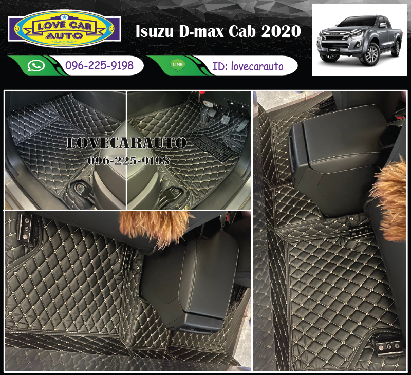 พรมรถยนต์ 6D สีดำด้ายครีม Isuzu D-max Cab 2020