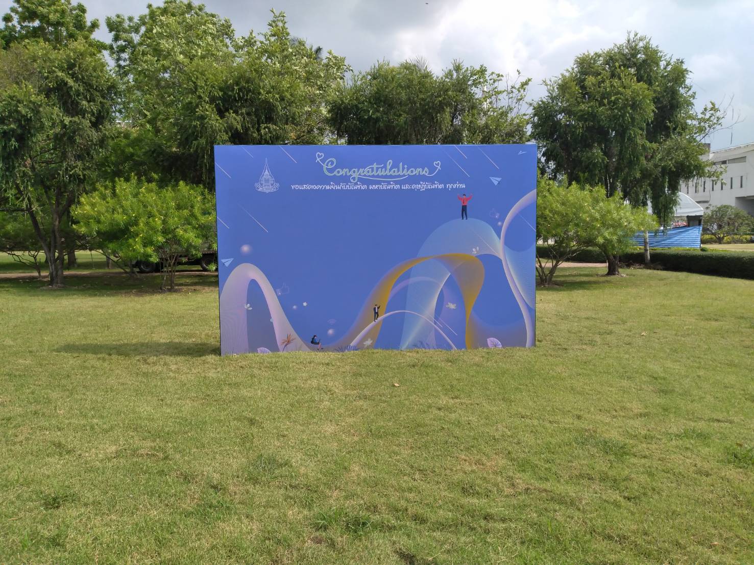 รับทำป้ายถ่ายรูป ป้ายถ่ายรูปพร๊อพอัป งานป้ายถ่ายรูปงานรับปริญญา