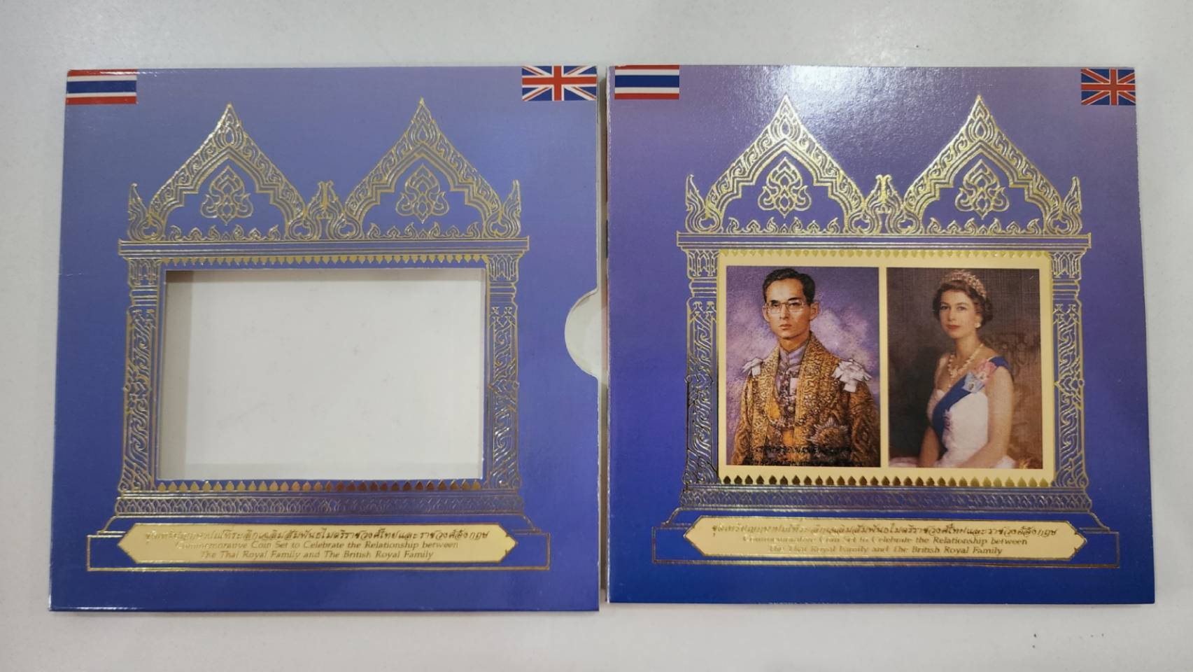 ชุดเหรียญกษาปณ์ที่ระลึก คิวโปรนิกเกิล เฉลิมสัมพันธไมตรีราชวงศ์ไทยและราชวงศ์อังกฤษ พ.ศ.2539 บรรจุแผง