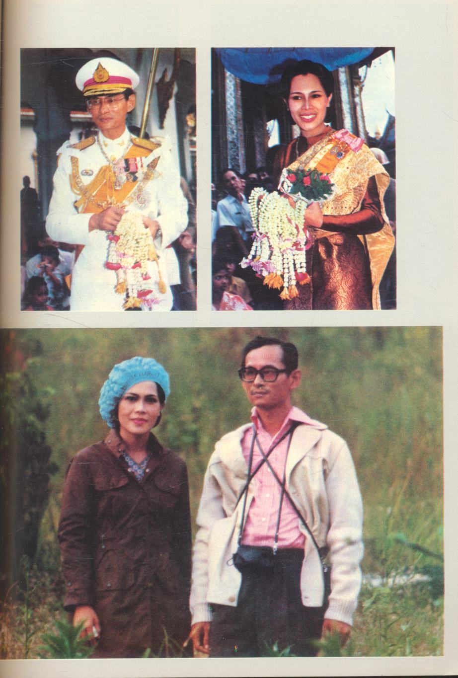 ประมวลภาพพระบรมฉายาลักษณ์ พระราชประวัติ และ พระราชกรณียกิจ ของ สมเด็จพระนางเจ้าสิริกิติ์ พระบรมราชินีนาถ