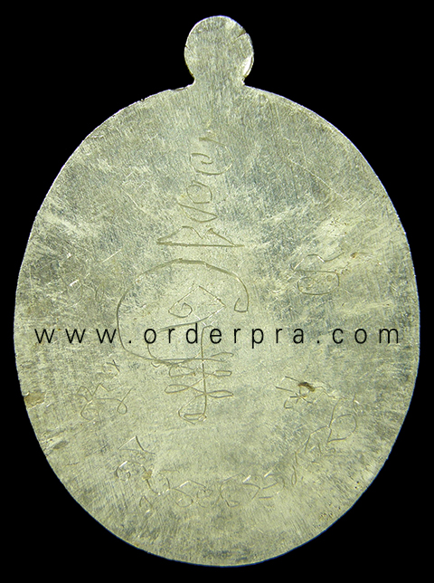 Ws:โชว์ เหรียญรุ่นแรก หลวงพ่อไฉน เนื้อเงิน หลังเรียบ หลังยันต์