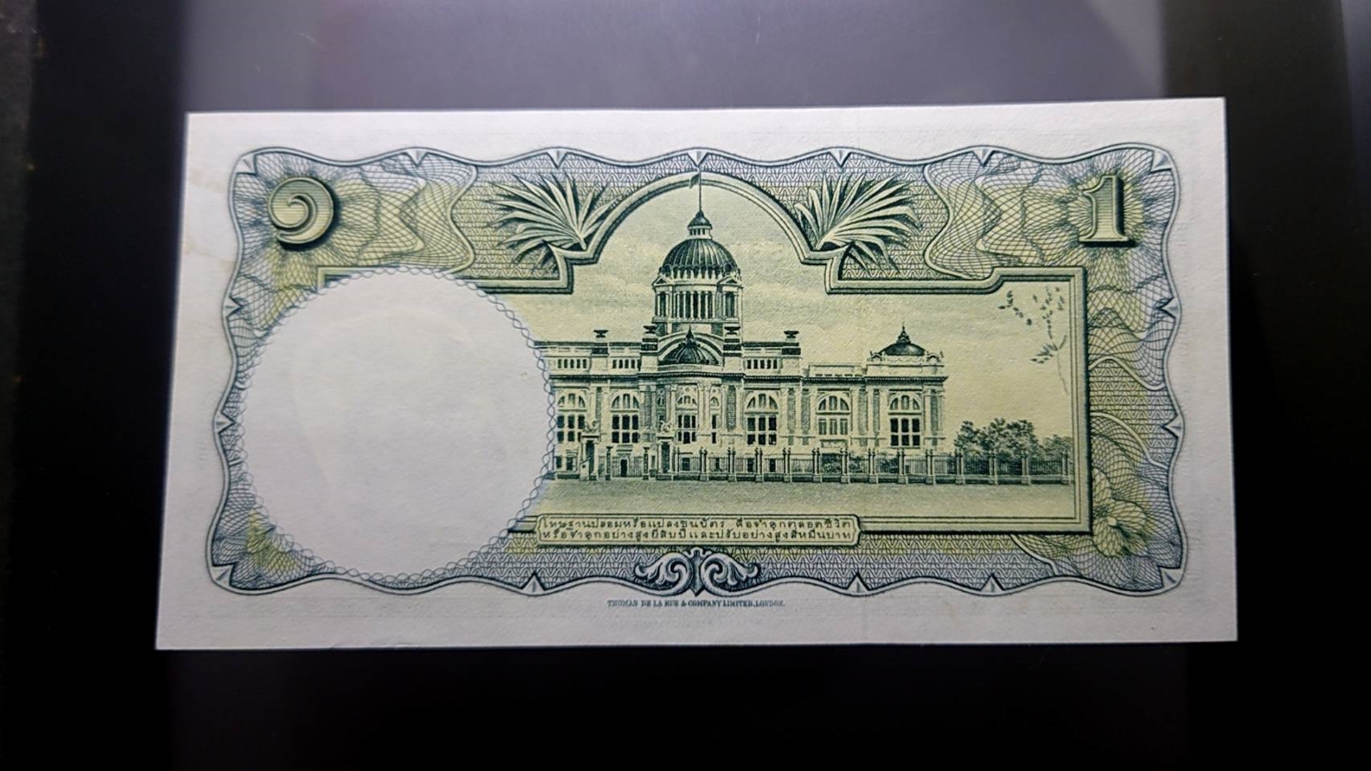 ธนบัตร 1 บาท แบบ 9 รุ่น 6 สมัยรัชกาลที่9 ไม่ผ่านใช้