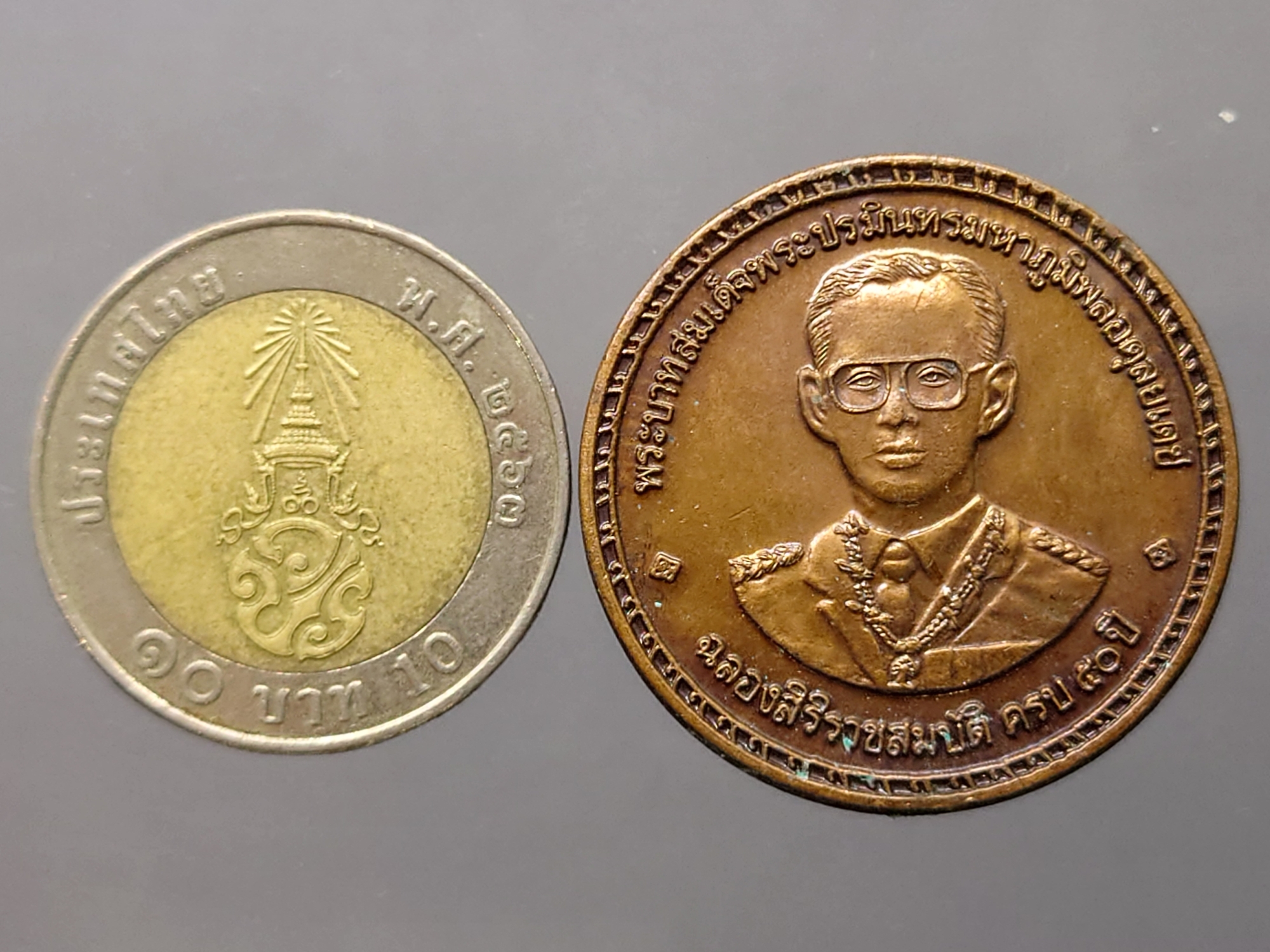 เหรียญในหลวง ร.9 เนื้อทองแดงรมดำ ที่ระลึก สร้างศาลหลักเมืองสุราษฎร์ธานี รุ่นแรก ปี2539