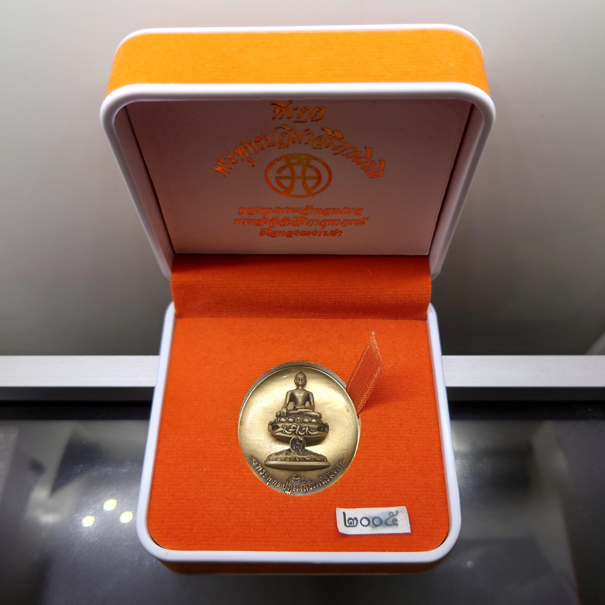 พระพุทธปฏิมาสิริภานิรมิต เนื้อทองแดงรมดำ กองทุนพระเจ้าหลานเธอ พระองค์เจ้าสิริภาจุฑาภรณ์ พุทธาภิเษก โดย สมเด็จพระสังฆราช ณ วัดราชบพิตรฯ ปี2561 กล่องเดิม
