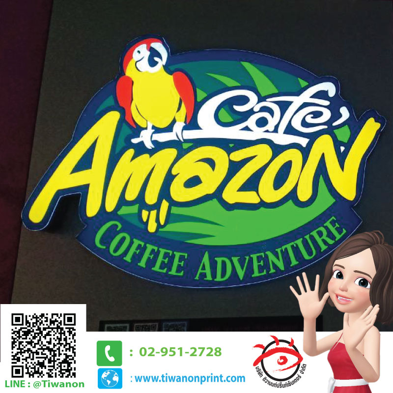 logo 3D Amazon