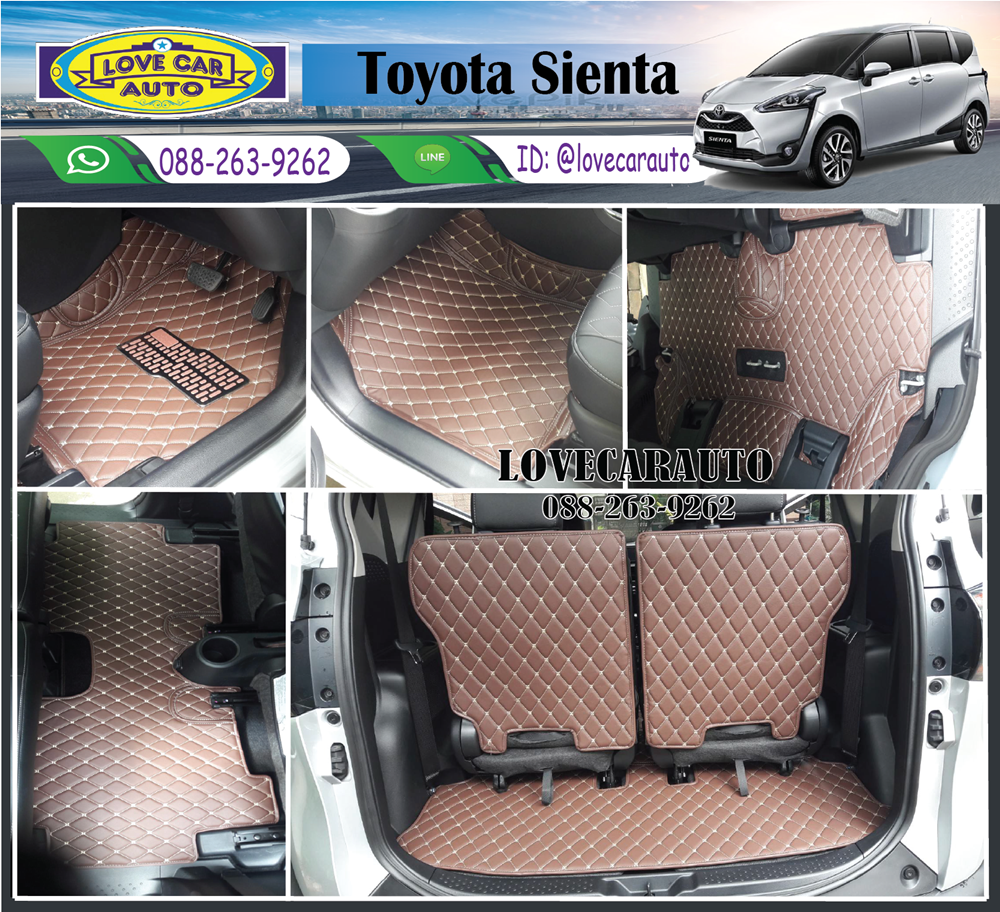 พรมปูพื้นรถยนต์ พรม6D Toyota Sianta สีกาแฟ