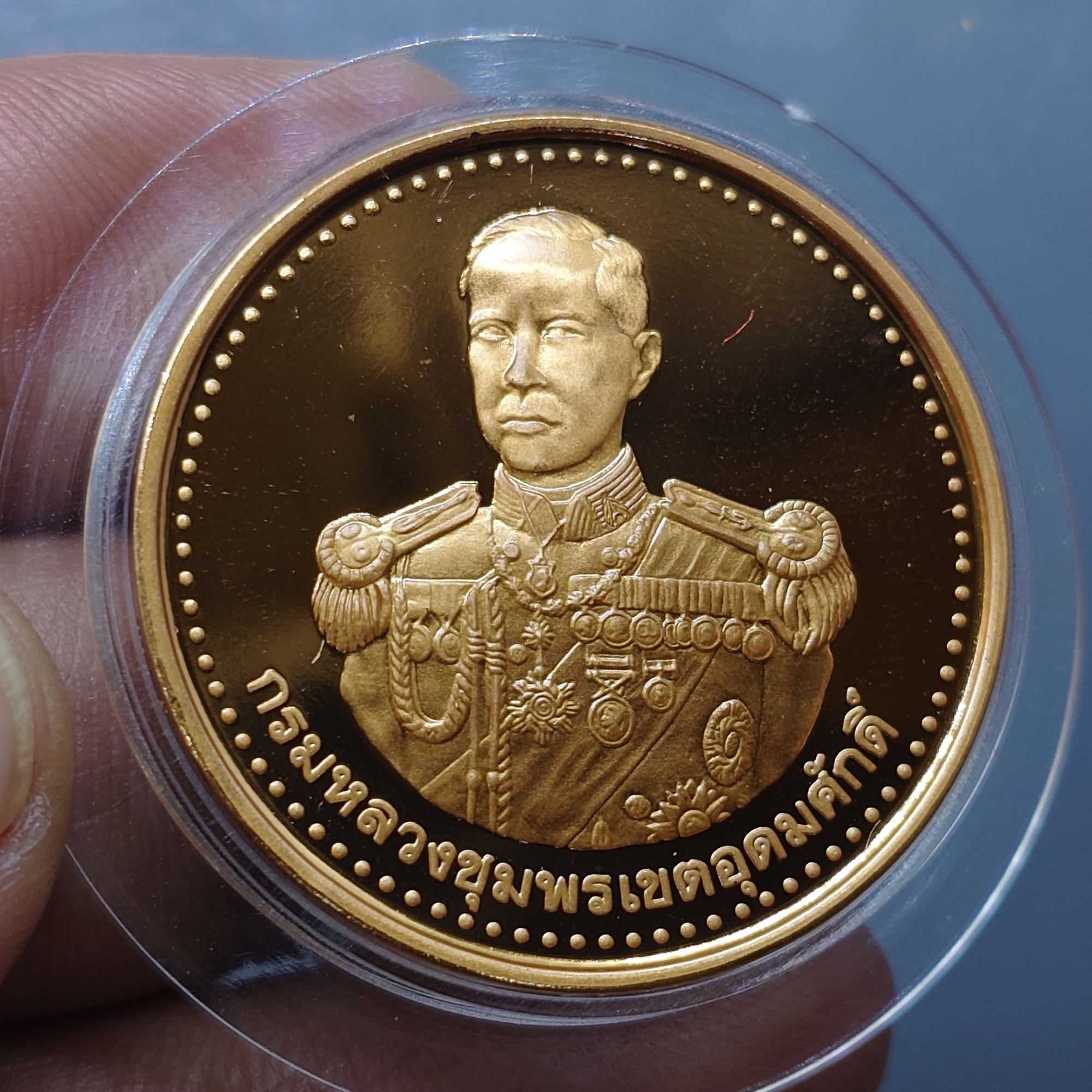 เหรียญหลวงพ่อเงิน วัดบางคลาน หลัง กรมหลวงชุมพรฯ บล็อกเพิร์ทมิ้นท์ (Perth Mint) ออสเตรเลีย พ.ศ.2537 เนื้อทองแดงขัดเงา พร้อมกล่องเดิมจากวัด