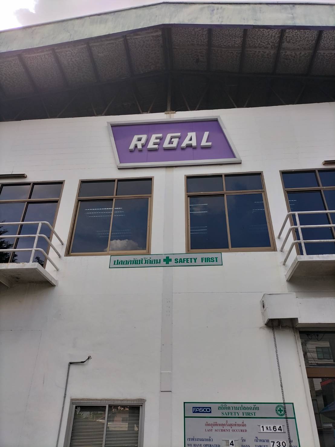 งานป้ายอักษรโลหะ พื้นเป็นคอมโพสิต งานREGAL