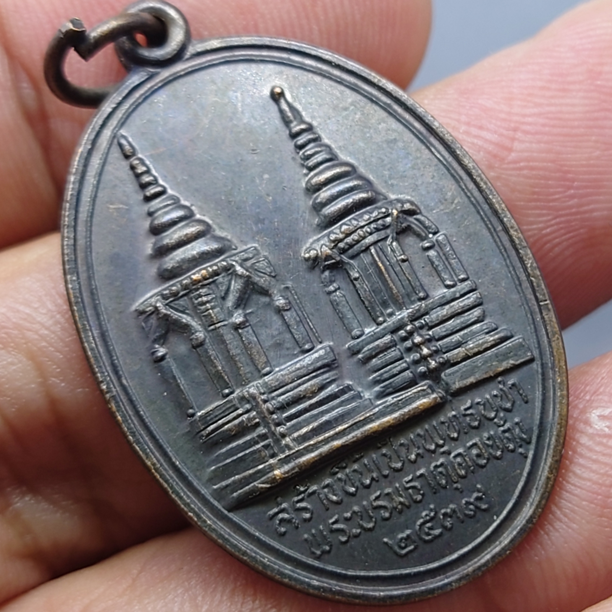 เหรียญพระบรมธาตุดอยตุง หลัง พระสิงห์หนึ่ง เนื้อทองแดงรมดำ พ.ศ.2539