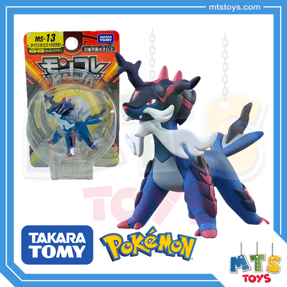 **MTS Toys**Takara Tomy Pokemon : Moncolle MS-13/2 Daikenki