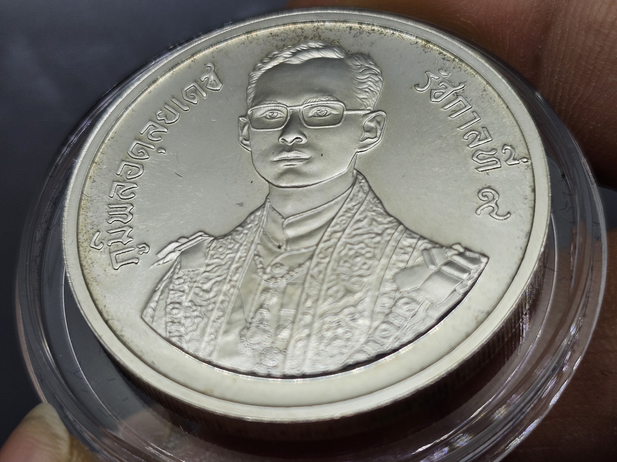 เหรียญเงิน 600 บาท ที่ระลึกเฉลิมพระชนมพรรษา 60 พรรษา รัชกาลที่ 9 พ.ศ.2530