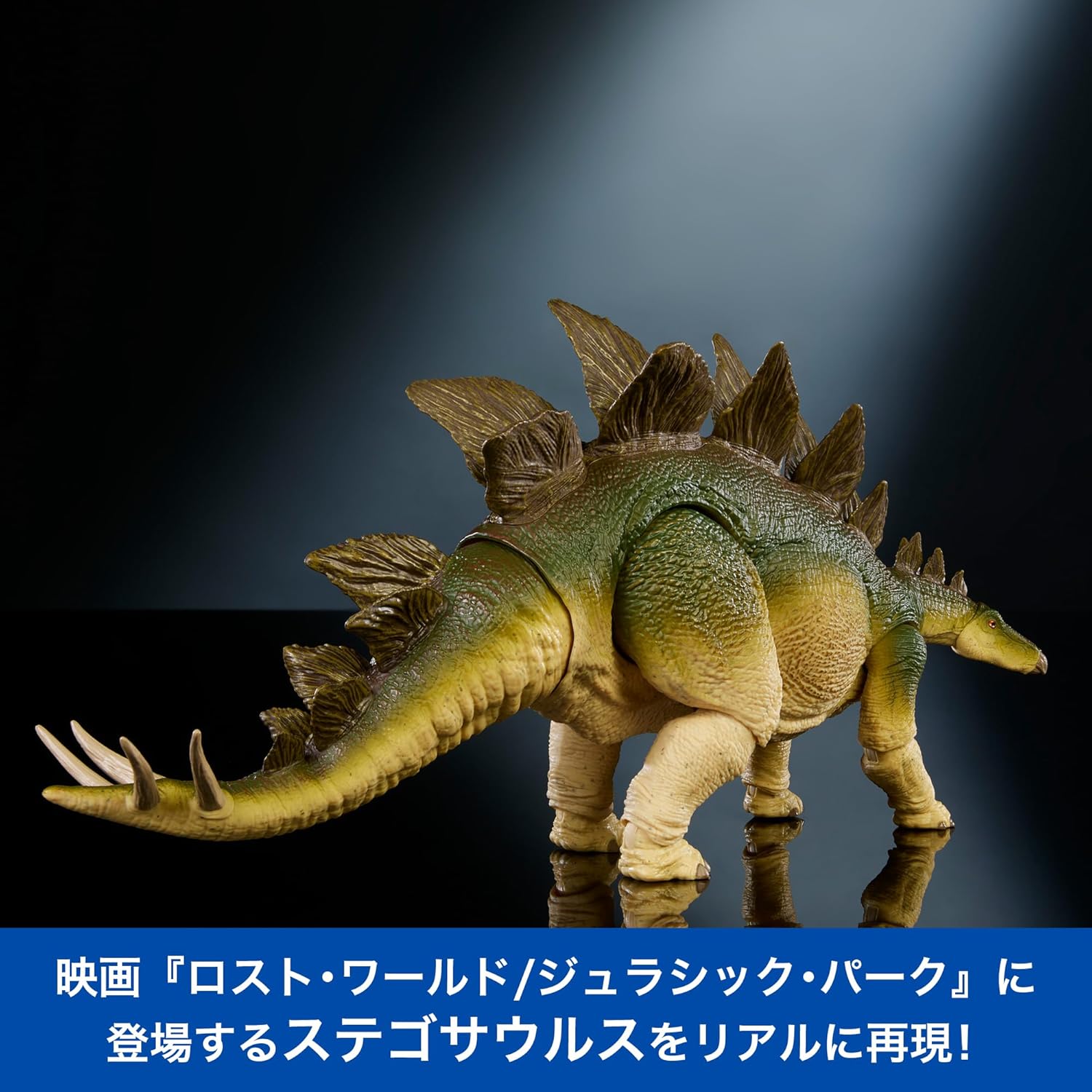 **MTS Toys**Mattel Jurassic World Hammond Collection : JCH08 Stegosaurus [ความยาวจากหัวถึงหาง 43 ซ.ม.]