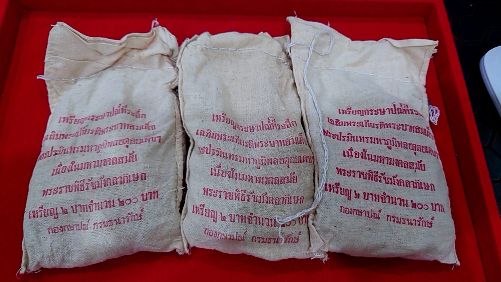 เหรียญยกถุง (100 เหรียญ) เหรียญ 2 บาท ที่ระลึกพระราชพิธีรัชมังคลาภิเษก รัชกาลที่9 ปี2531