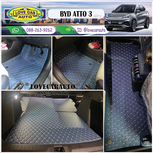 พรมปูพื้นรถยนต์ 6D BYD Atto3 EV 2022 สีน้ำเงิน