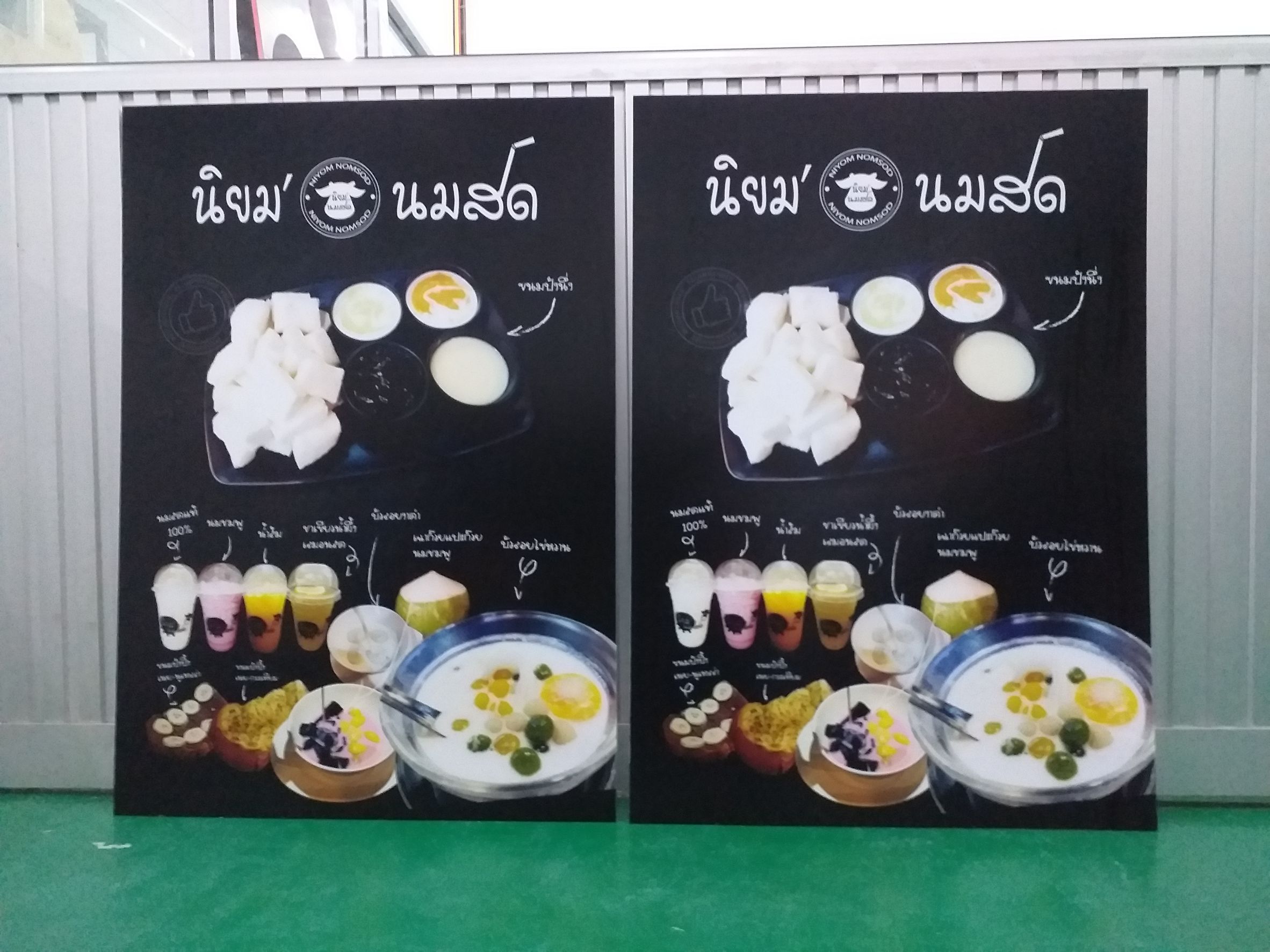 รับทำป้ายอะคริลิก ป้ายพิมพ์ลงอะคริลิค ป้ายร้านคาเฟ่ ป้ายนิยมนมสด