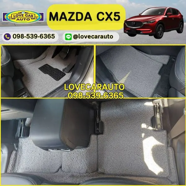 พรมปูพื้นรถยนต์ Mazda CX5 ไวนิลเทา