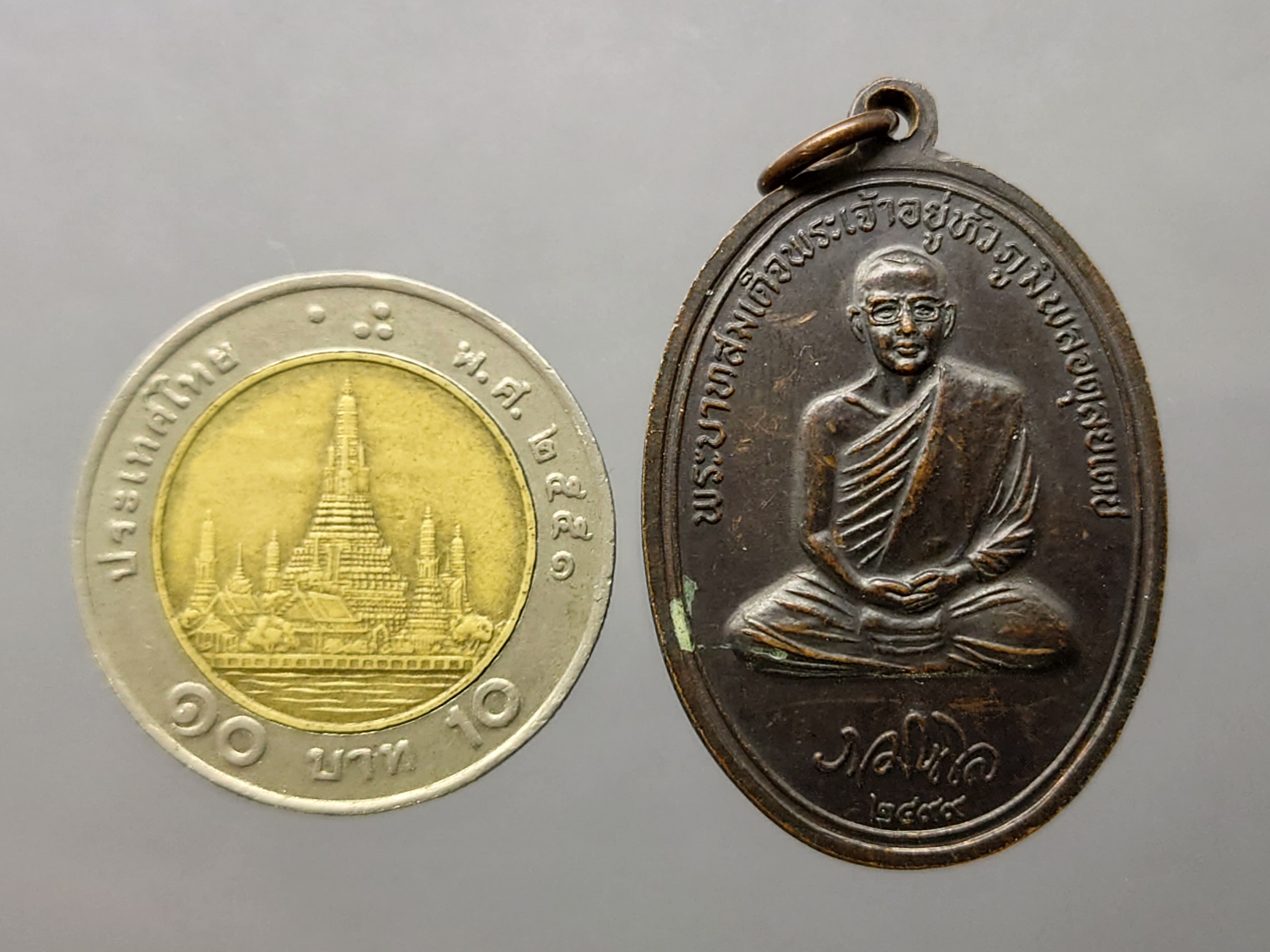 เหรียญพระบรมธาตุดอยตุง หลัง รัชกาลที่9 ทรงผนวช เนื้อทองแดงรมดำ พ.ศ.2533