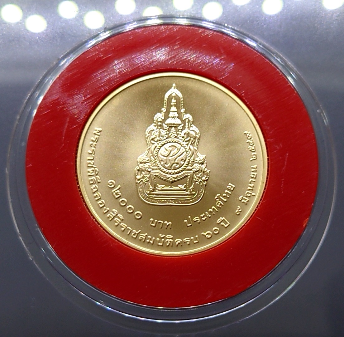 เหรียญทองคำ ชนิดราคา 12000 บาท (น้ำหนัก 1 บาท) ที่ระลึกฉลองสิริราชสมบัติครบ 60 ปี รัชกาลที่9 พ.ศ.2549