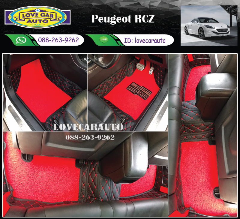 พรมรถยนต์ 8D สีดำด้ายแดง + ไวนิลสีแดง Peugeot RCZ