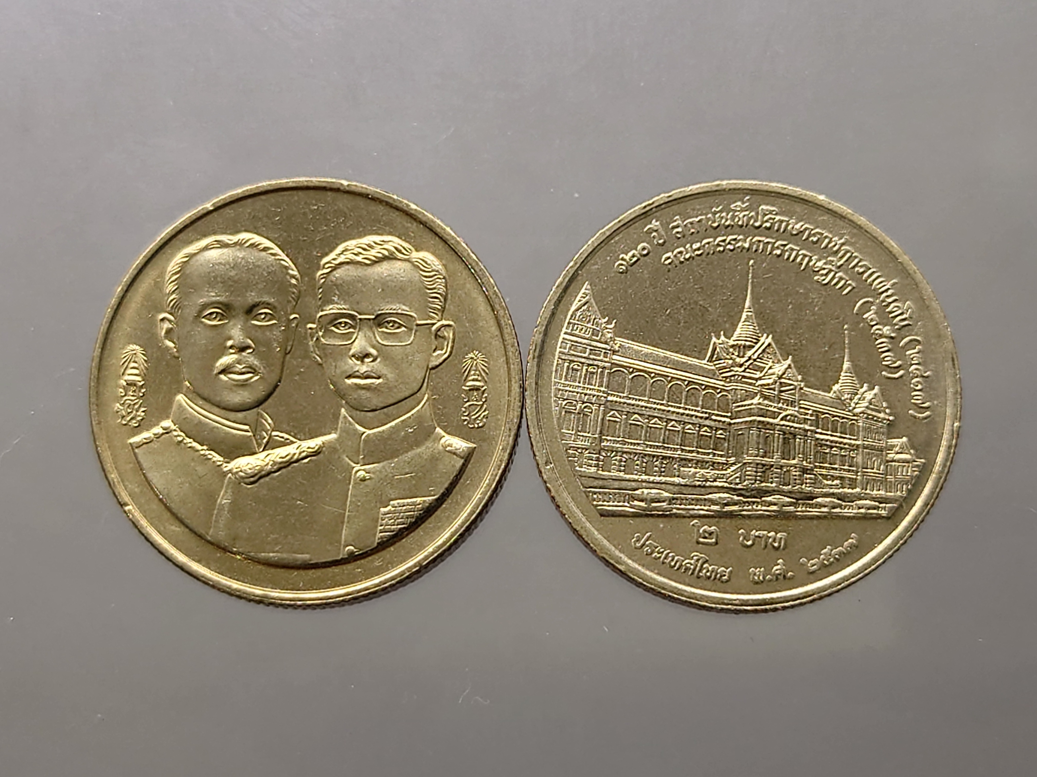 เหรียญยกถุง (100 เหรียญ) เหรียญ 2 บาท ที่ระลึก 120 ปี สถาบันที่ปรึกษาราชการแผ่นดิน ไม่ผ่านใช้