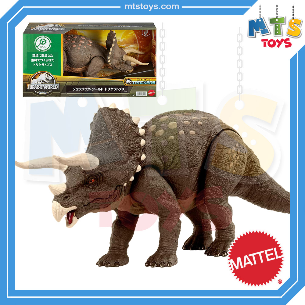 **MTS Toys**Mattel Jurassic World Habitat Defender : HPP88 Triceratops [ความยาวจากหัวถึงหาง 45 ซ.ม.]