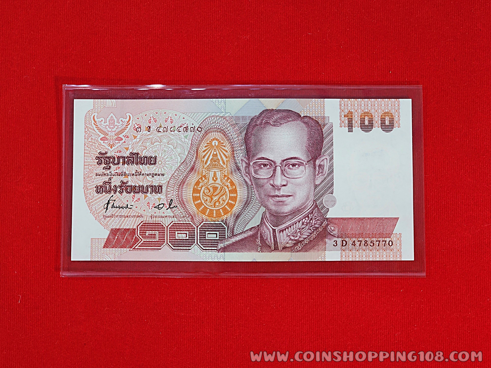 ธนบัตร 100 บาท แบบ 14 รัชสมัยรัชกาลที่ 9 ไม่ผ่านใช้