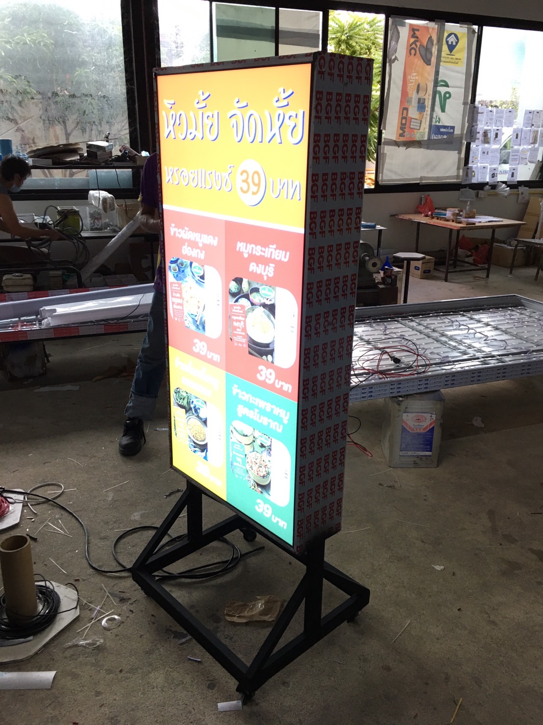 ตู้ไฟล้อเลื่อน งานหิวมั้ย จัดหั้ย หรอยแรงซ์ 39 บาท