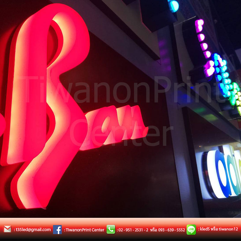 ป้าย Ray.Ban แบรนแว่นกันแดด ที่ดังที่สุดในตอนนี้ งานสวย งานดี ต้องติวานนท์ปริ้นท์