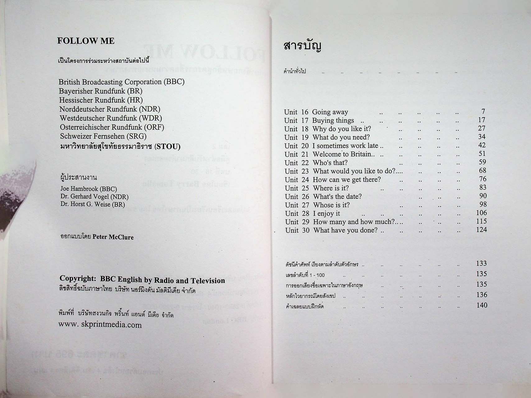 Follow Me BOOK 2 UNITS 16-30 ภาษาอังกฤษหลักสูตรการสื่อความหมายทางภาษา