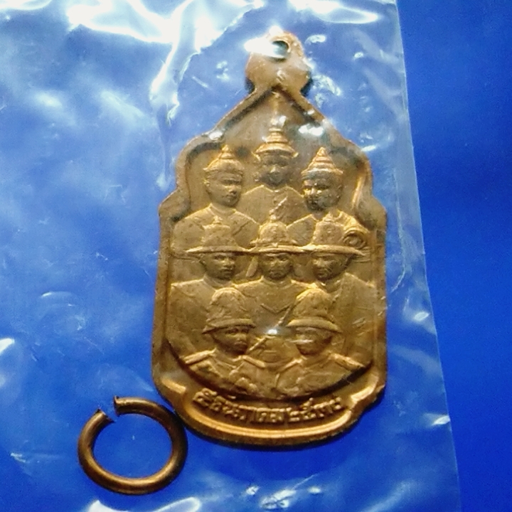 เหรียญนวมหาราช เนื้อทองแดง ปี 2530 ไม่ผ่านใช้ พร้อมซองเดิม