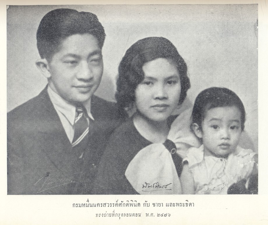 หอเขียนวังสวนผักกาด