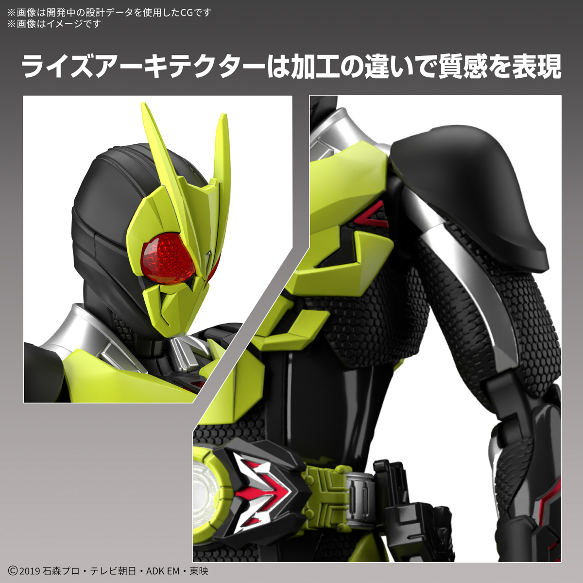**MTS Toys**Figure-Rise Standard : Kamen Rider Zero-One Rising Hopper