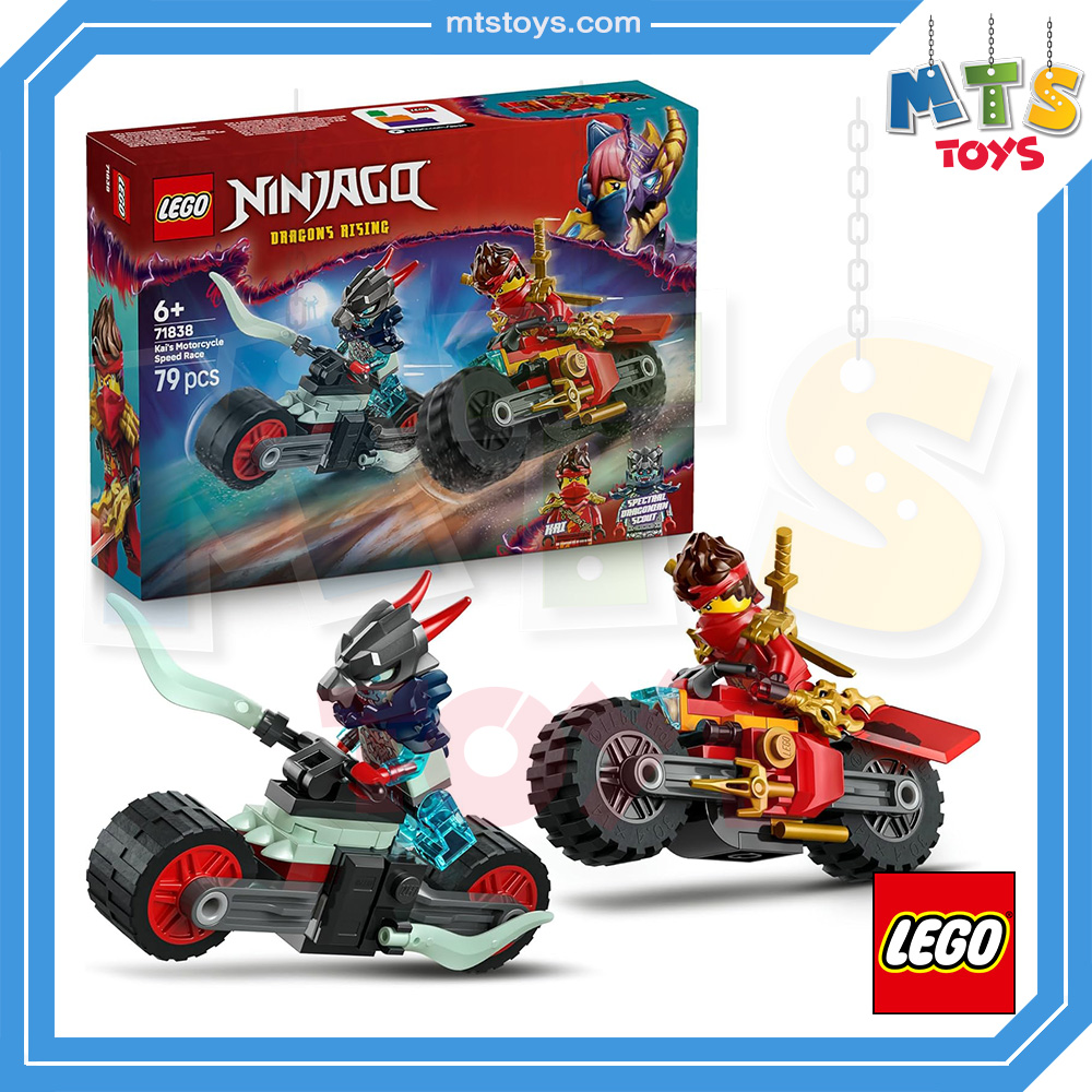 **MTS Toys**เลโก้ Lego 71838 Ninjago : Kai's Motorcycle Speed Race