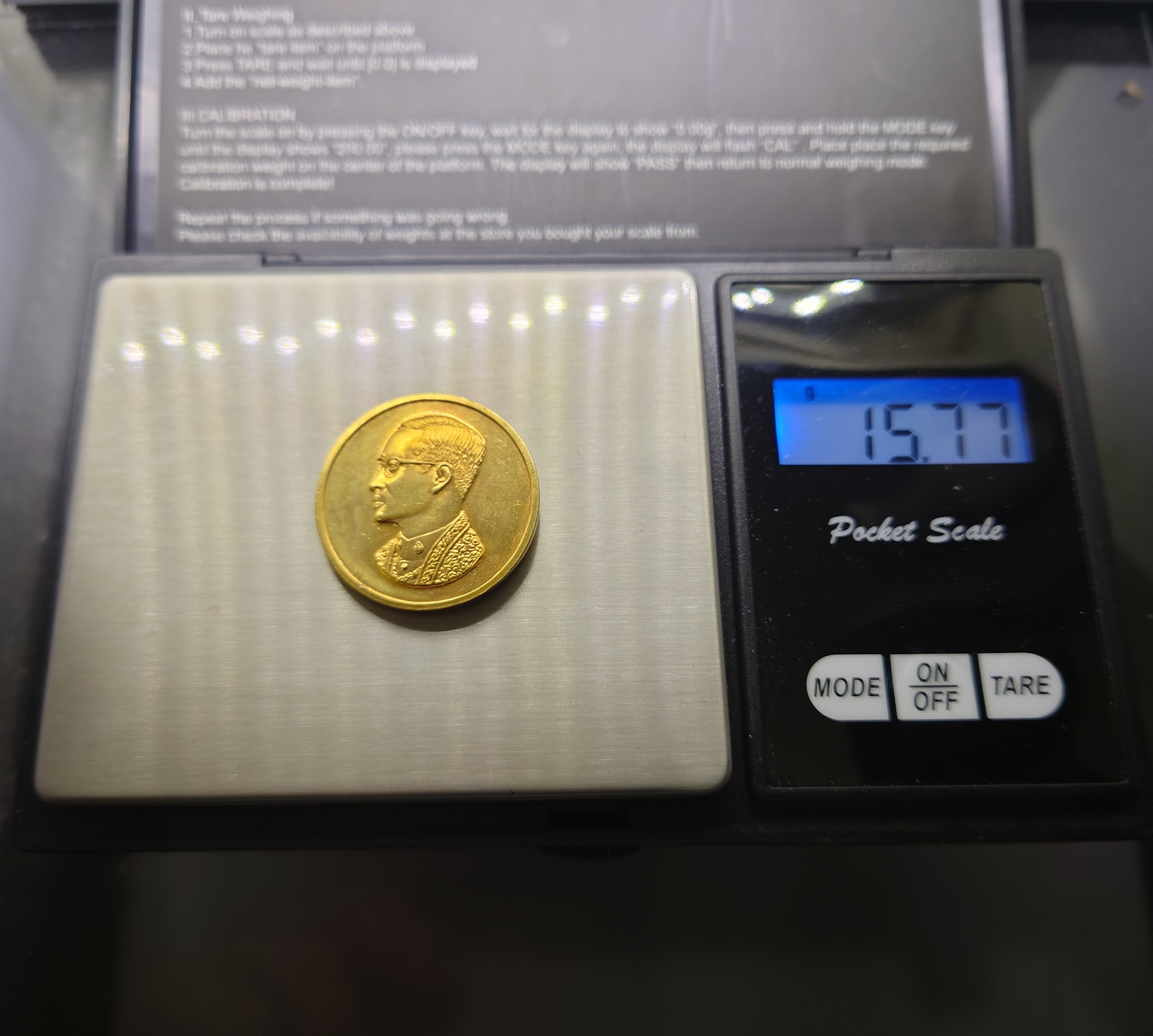 เหรียญคุ้มเกล้า เนื้อทองคำ พิมพ์ใหญ่ พ.ศ.2522 พร้อมกล่องเดิม