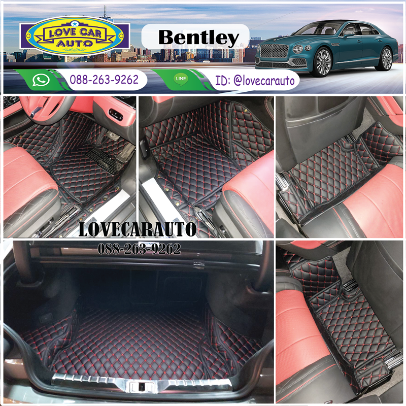พรมปูพื้นรถยนต์ Bentley สีดำด้ายแดง
