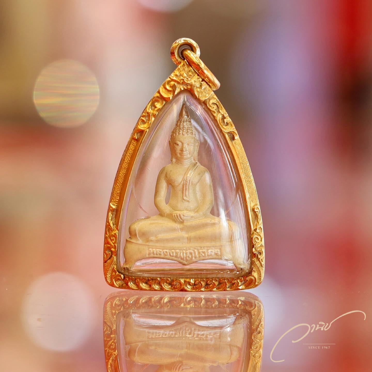 พระยอดธง หลวงพ่อพุทธโสธร เนื้อเงิน (พิมพ์ขาโต๊ะ) ปี2546 วาระครบรอบ 111 ปี โรงเรียนเบจมราชรังสฤษฎิ์ จ.ฉะเชิงเทรา✔️ ตอกเลขใต้ฐาน บ.ฉ. ๑๒๒๑ (จาก ๓๐๐๐ องค์)