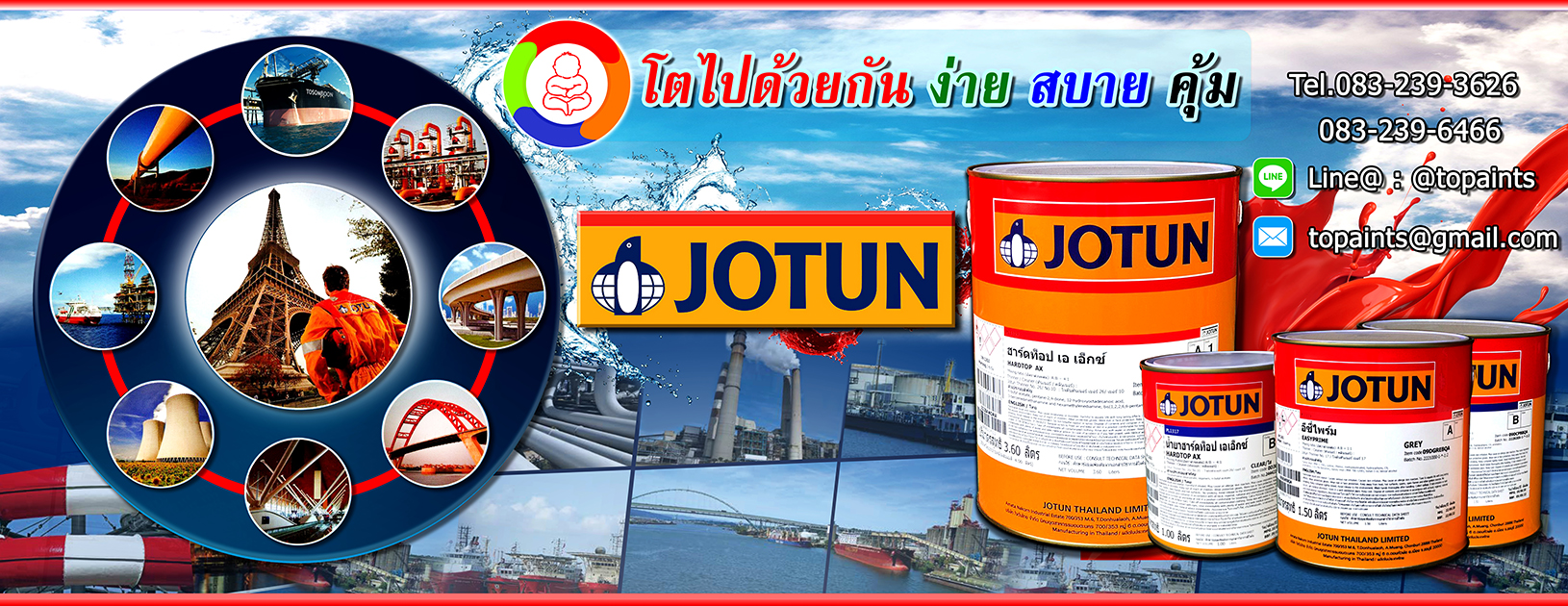 TO-JOTUN