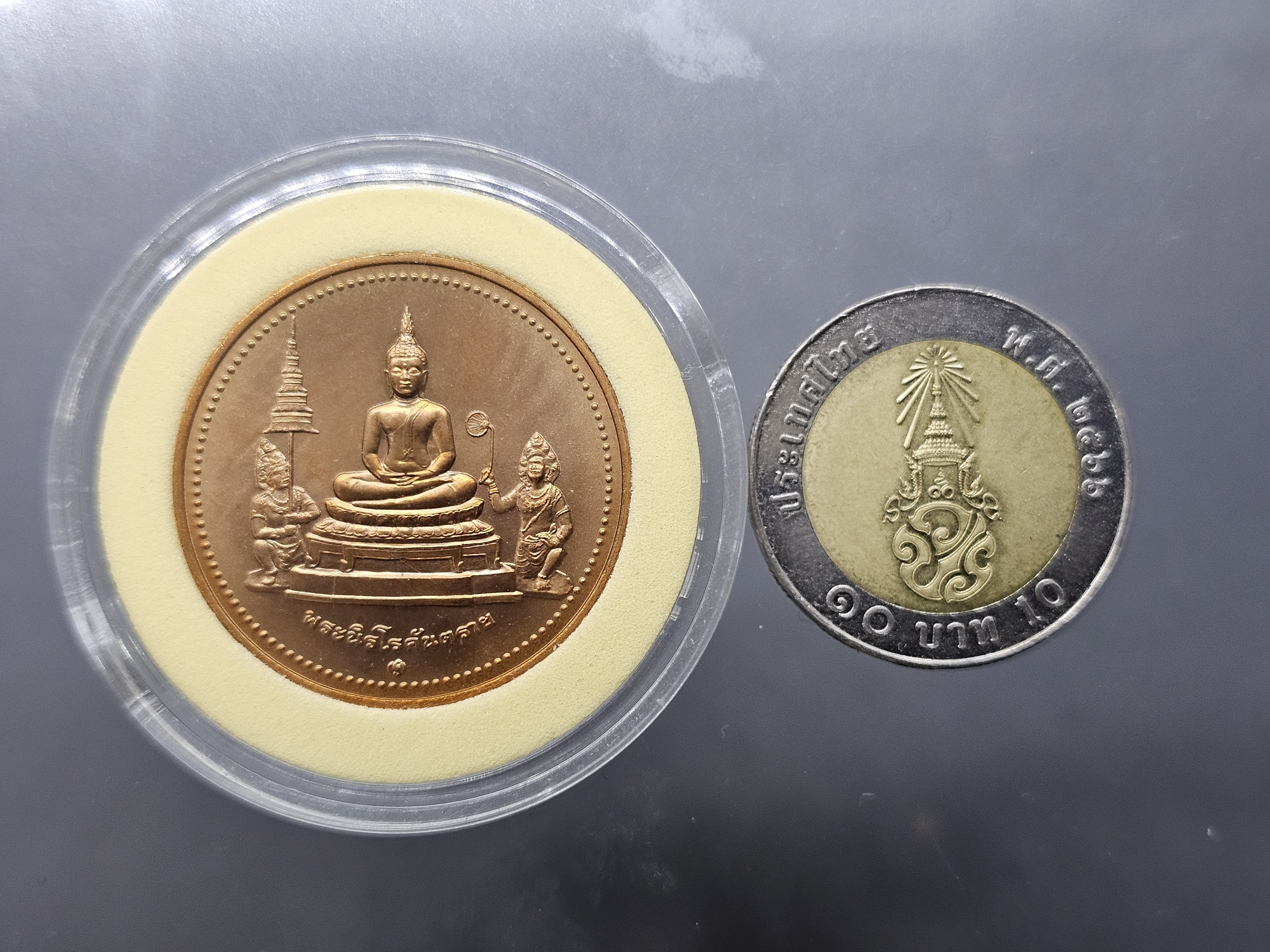 เหรียญพระนิรโรคันตราย หลัง ท้าวหิรัญพนาสูร เนื้อทองแดง ที่ระลึก 102 ปีพระราชสมภพ พระมงกุฎเกล้าเจ้าอยู่หัว ปี2544