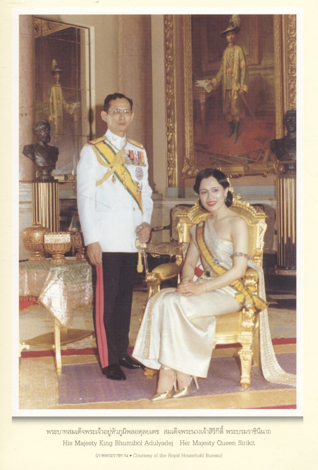 19 ปี การท่าอากาศยานแห่งประเทศไทย 19th Anniversary AAT