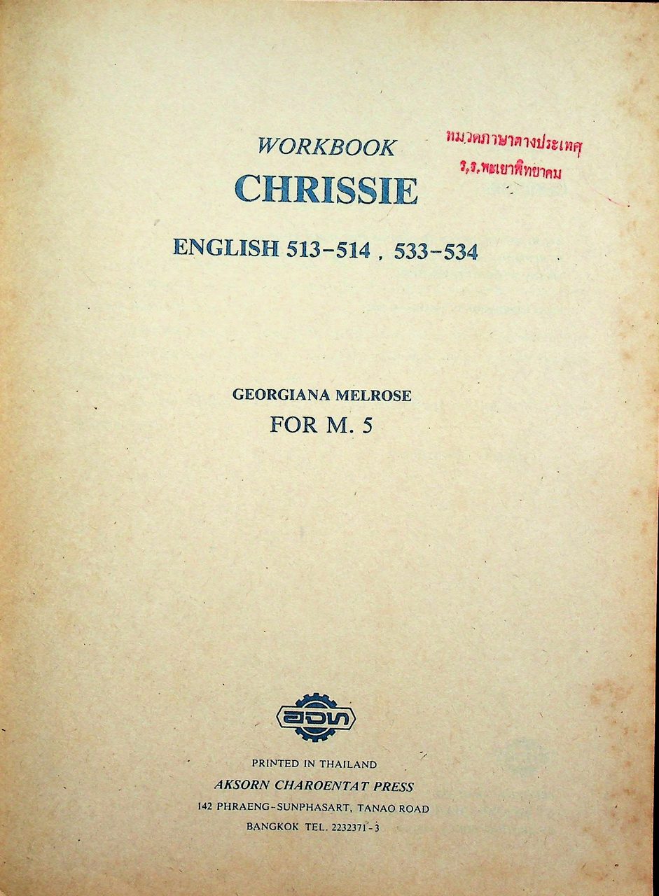 KEY WORKBOOK CHRISSIE FOR M.5 ENGLISH 513-514, ENGLISH 533-534