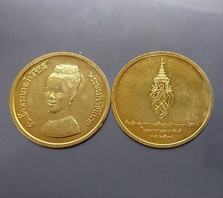 เหรียญกาหลั่ยทองที่ระลึกสร้างศูนย์การแพทย์สิริกิติ์ รพ รามาธิบดี 2534