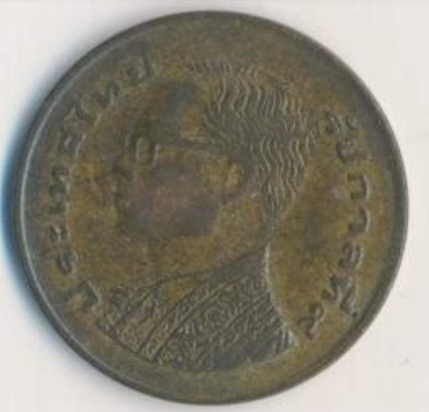 เหรียญและเงินเก่าๆ